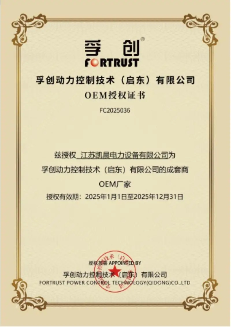 孚创.jpg